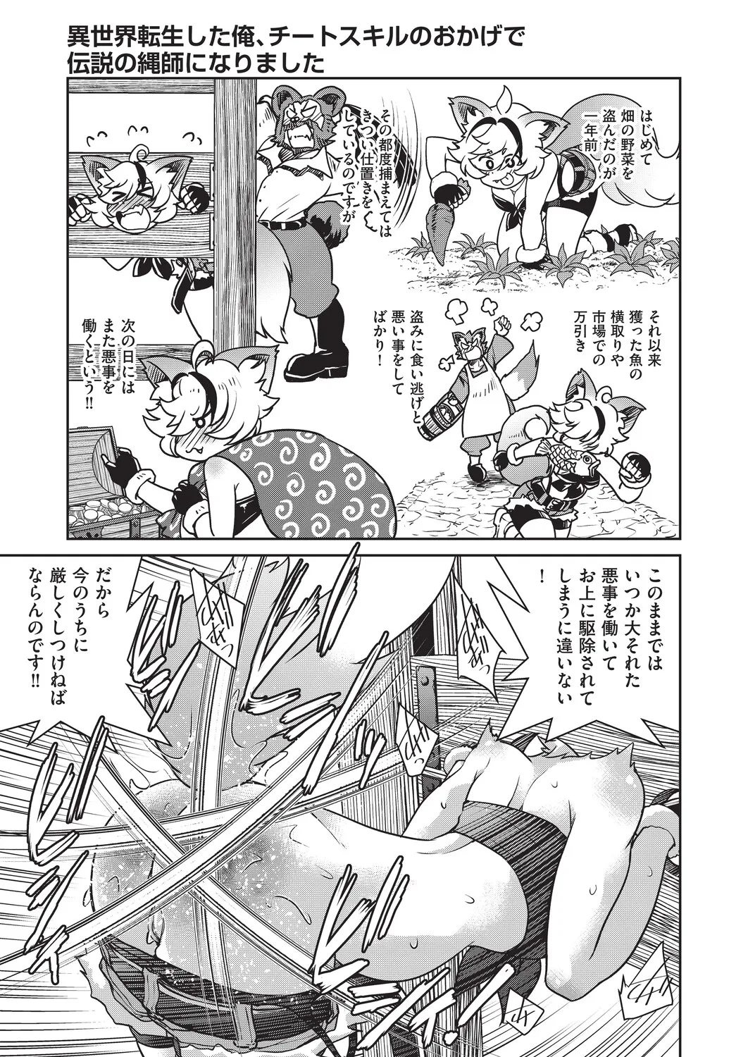 หน้า 66