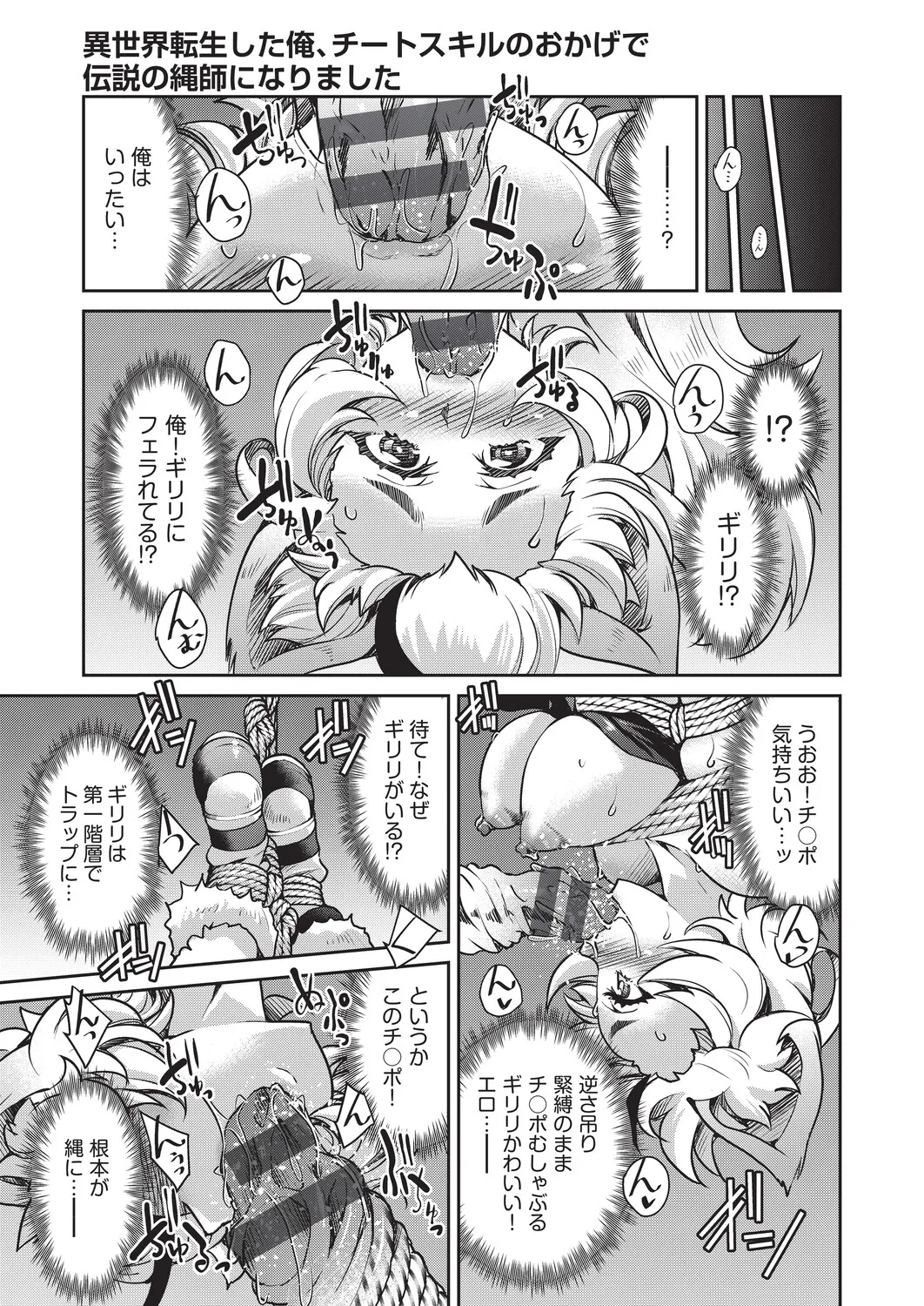 หน้า 154