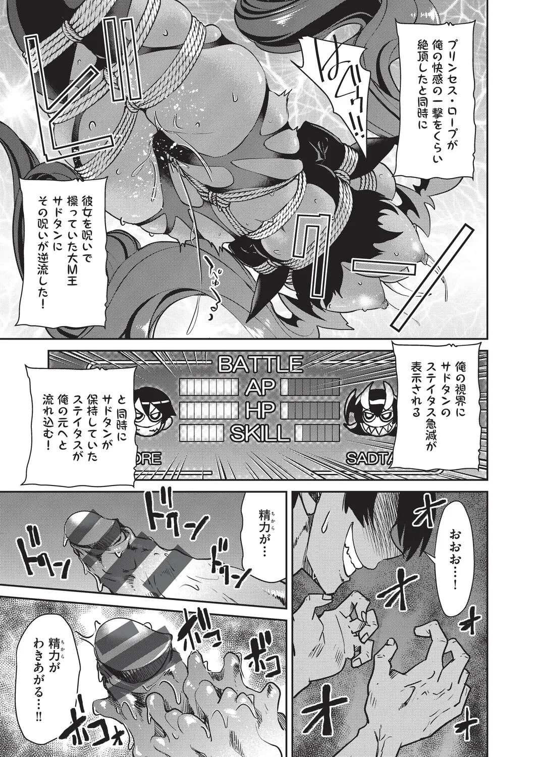 หน้า 174