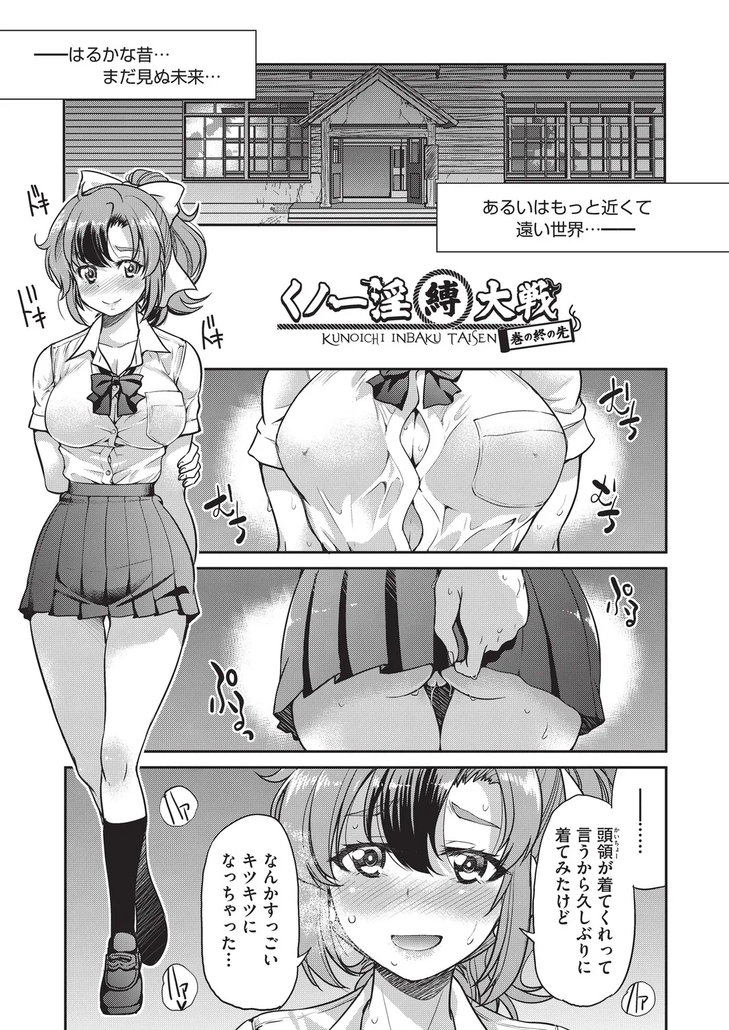 หน้า 198