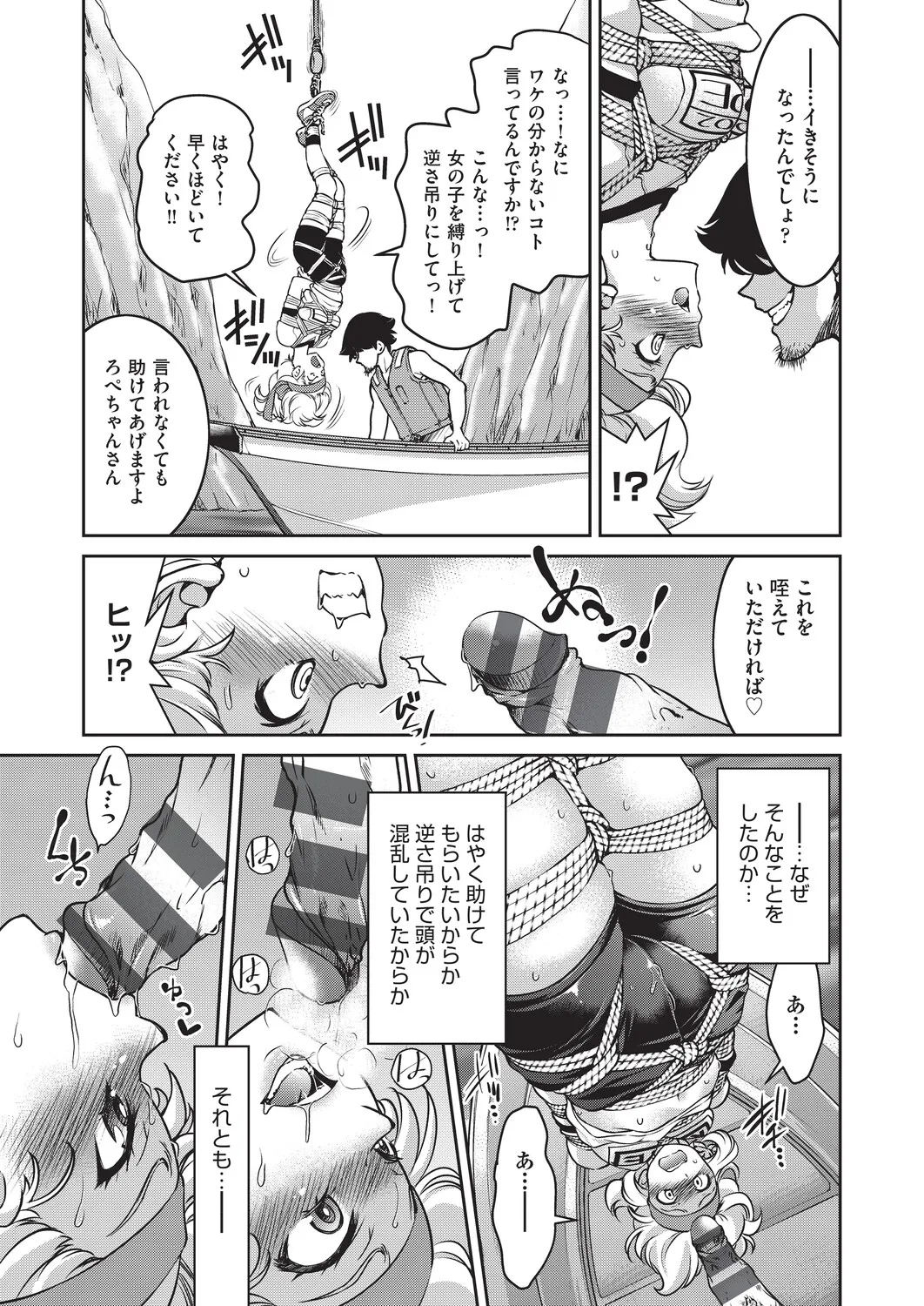 หน้า 208