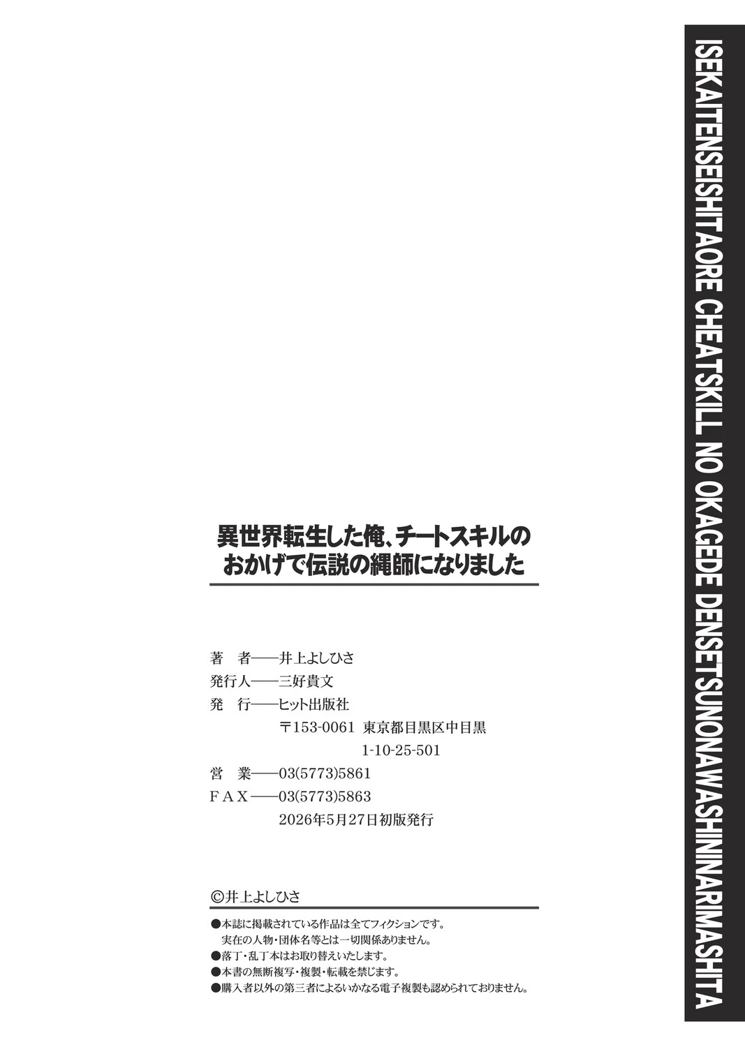 หน้า 215