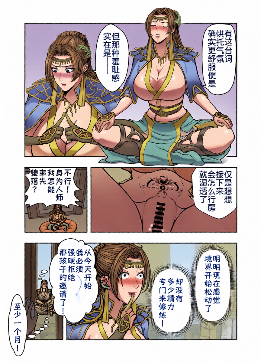 หน้า 11