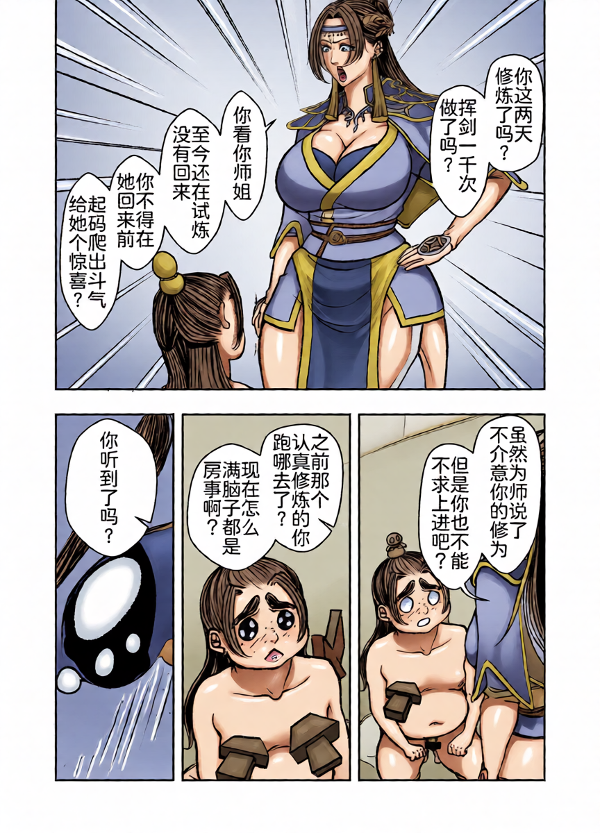หน้า 14