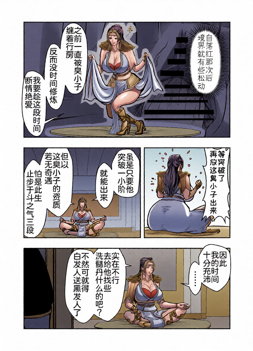 หน้า 31