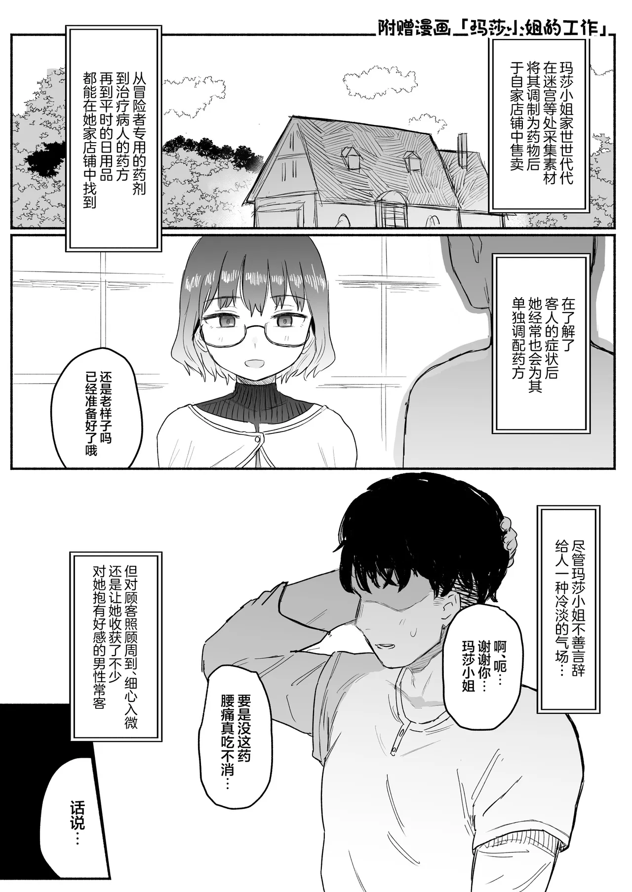 หน้า 43
