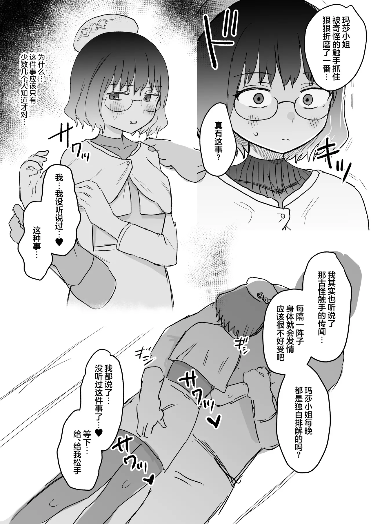 หน้า 44