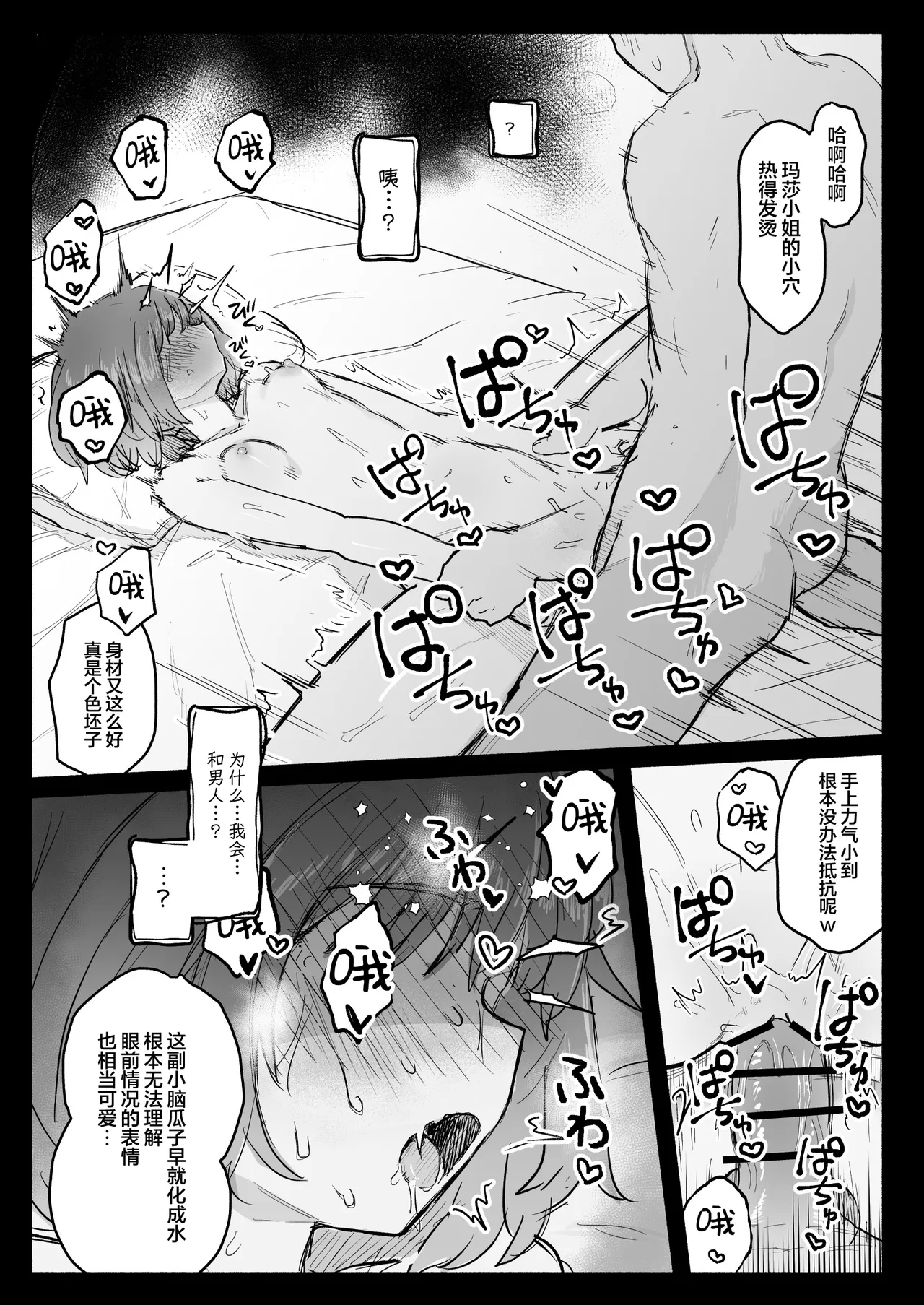 หน้า 46