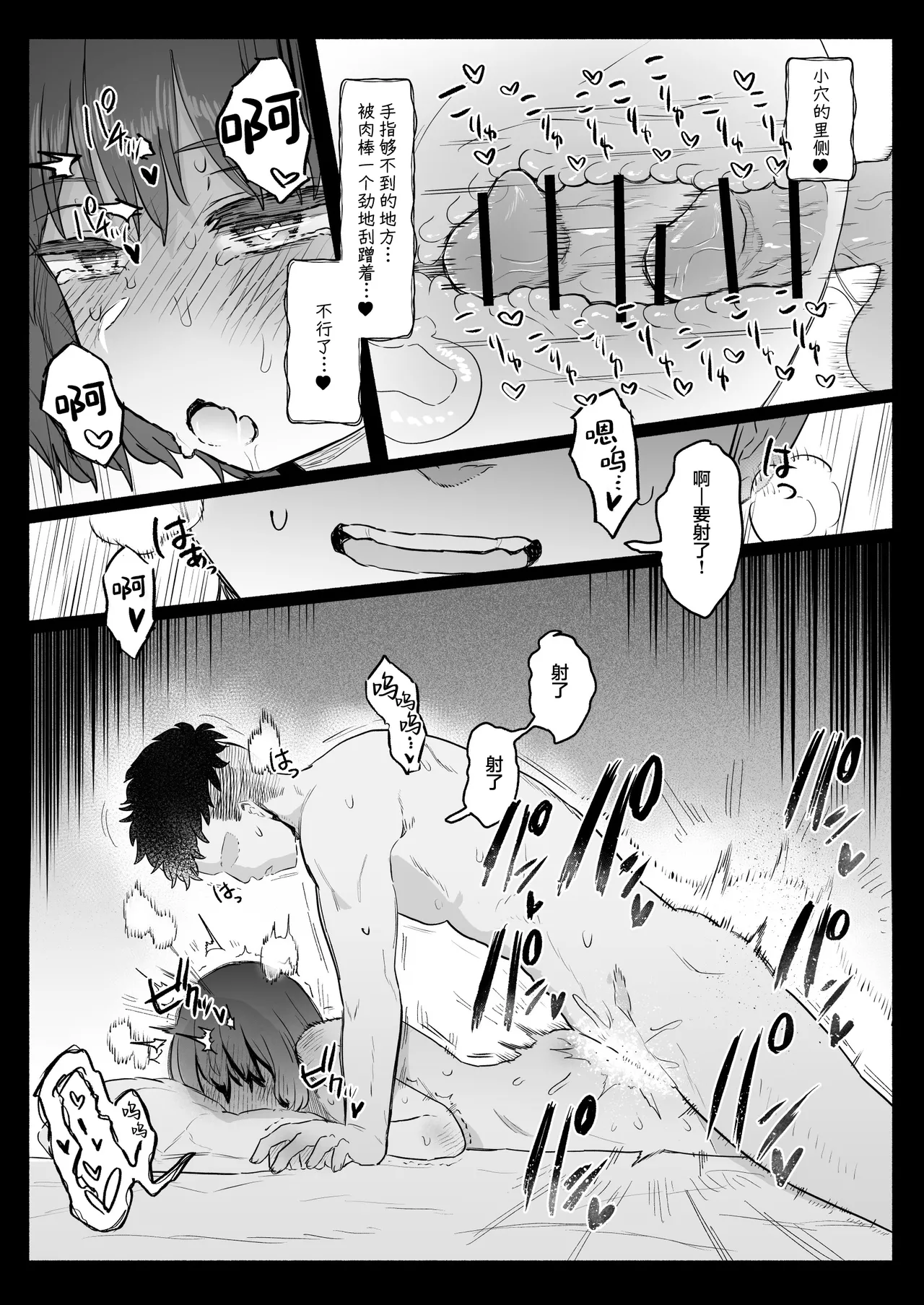 หน้า 51