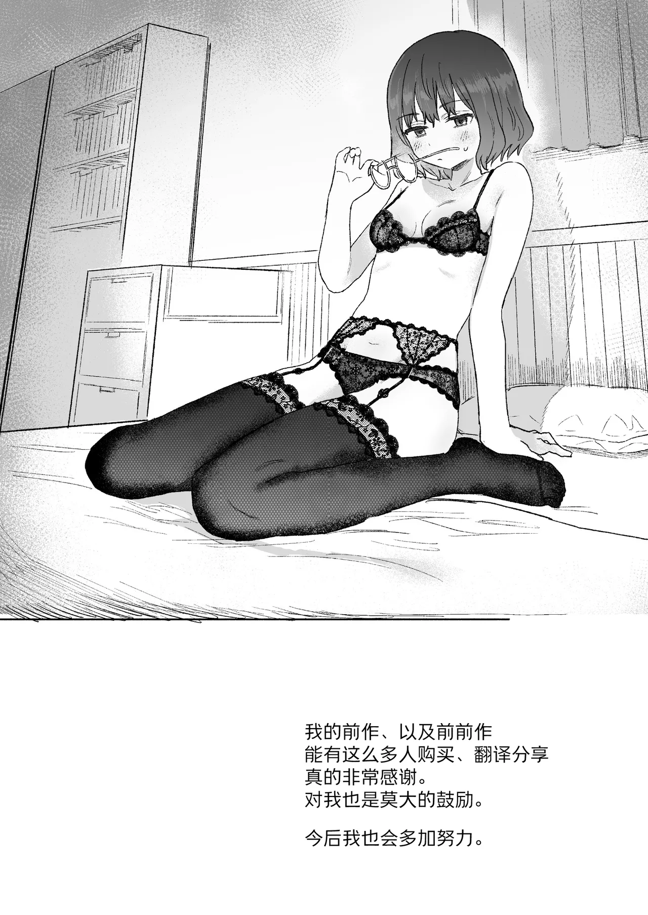หน้า 59