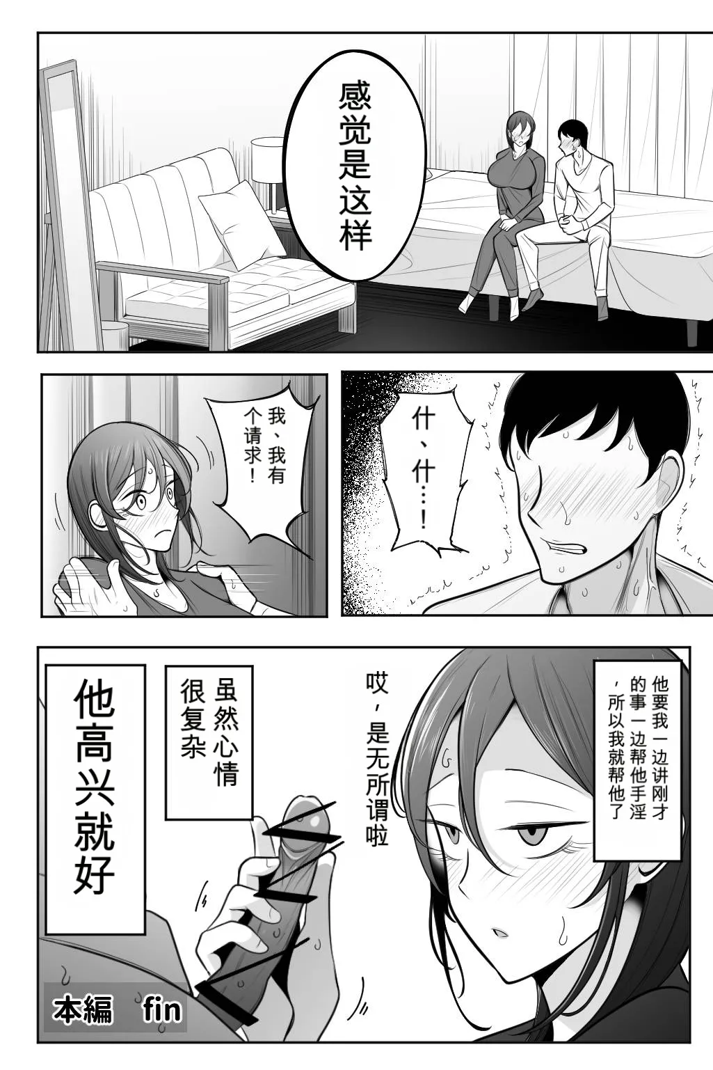 หน้า 45