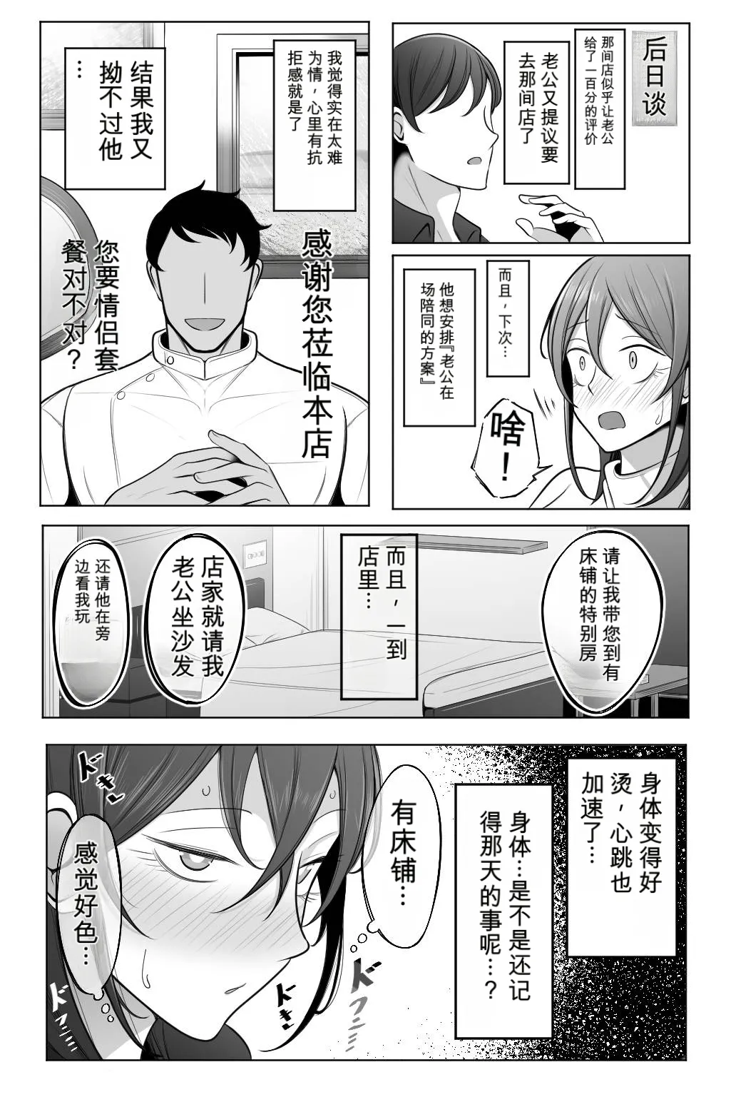 หน้า 46