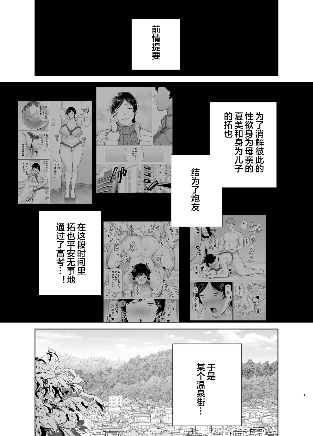 หน้า 2