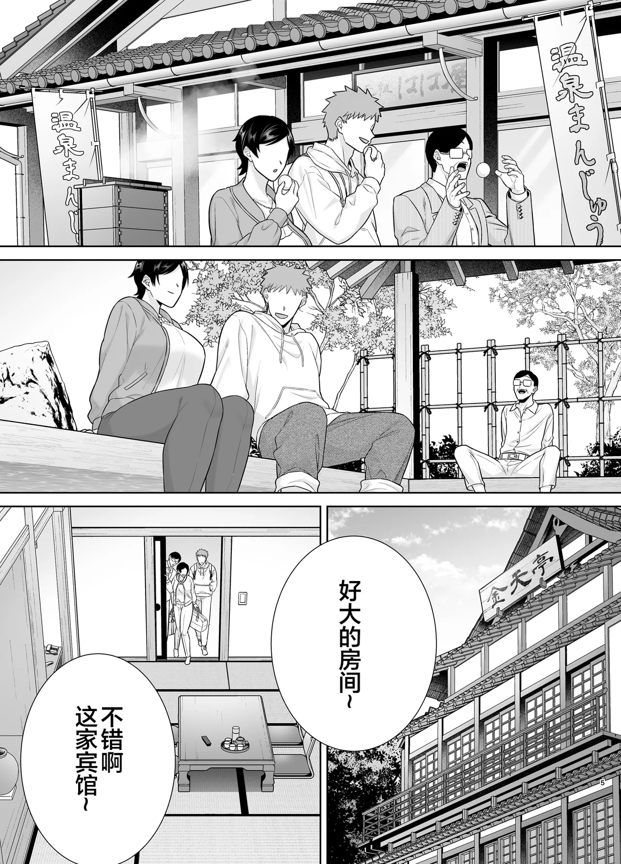 หน้า 4