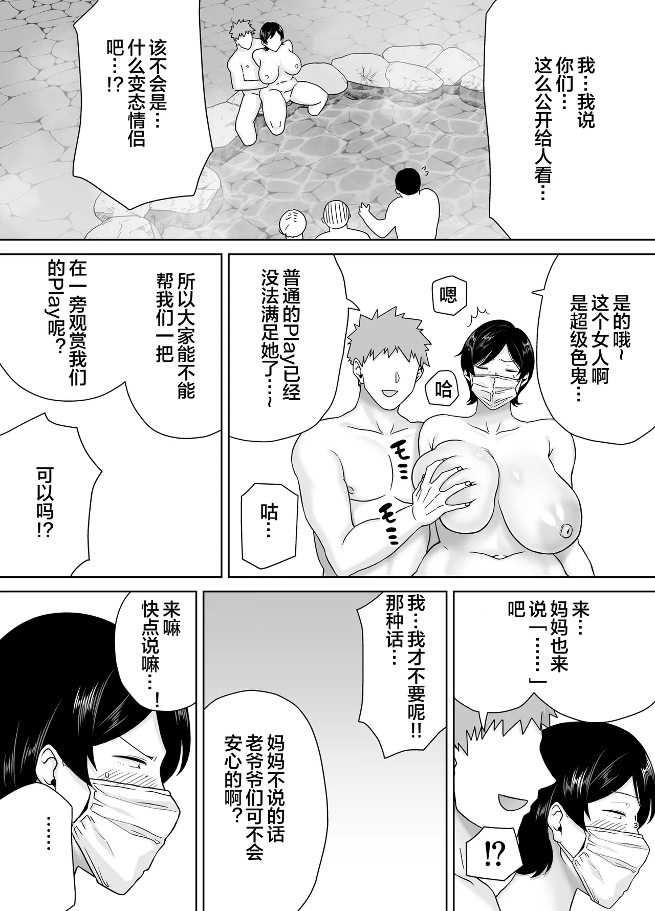 หน้า 12