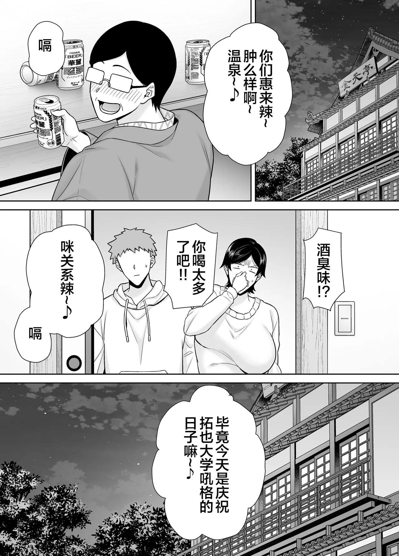 หน้า 27
