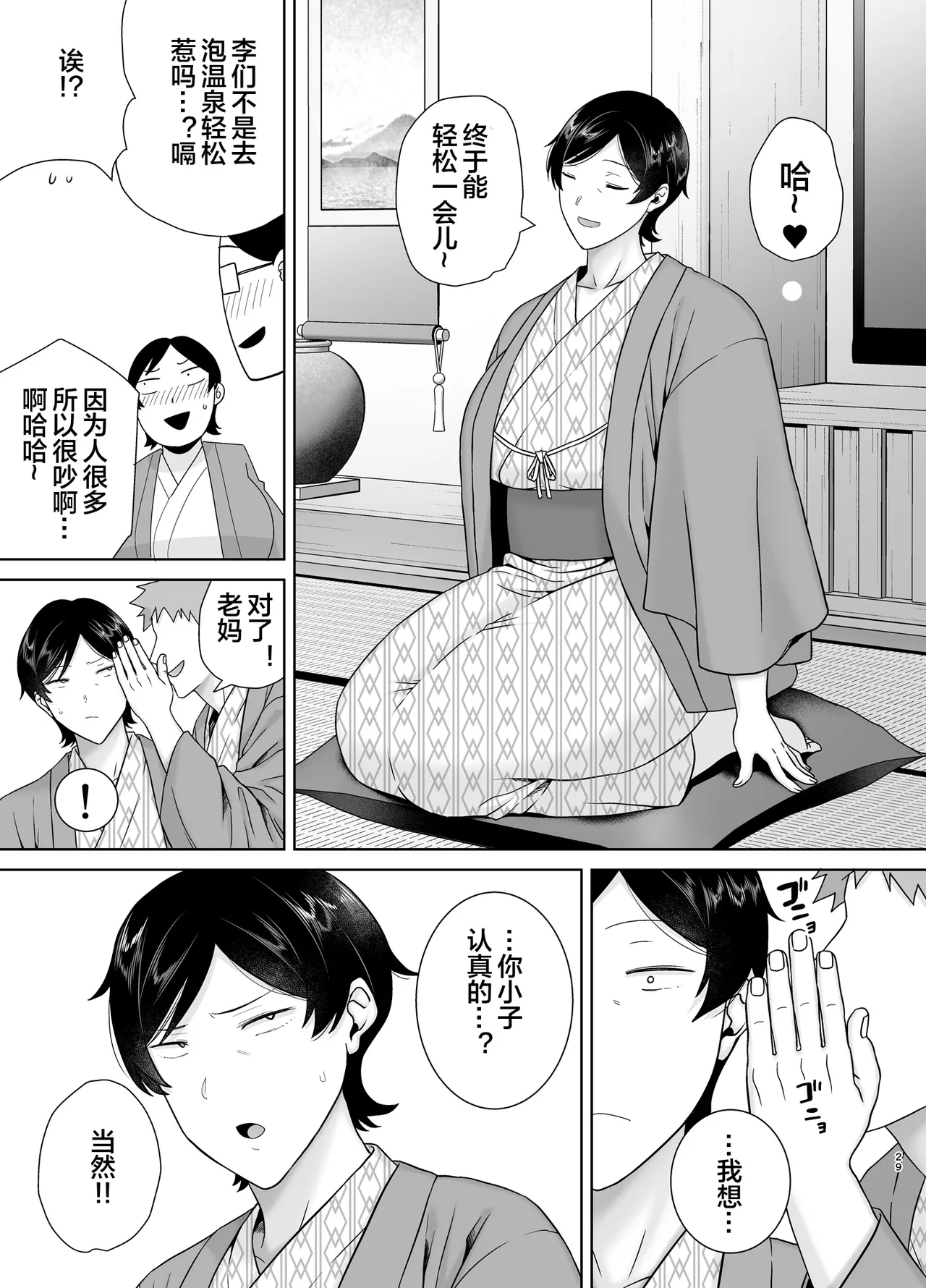 หน้า 28