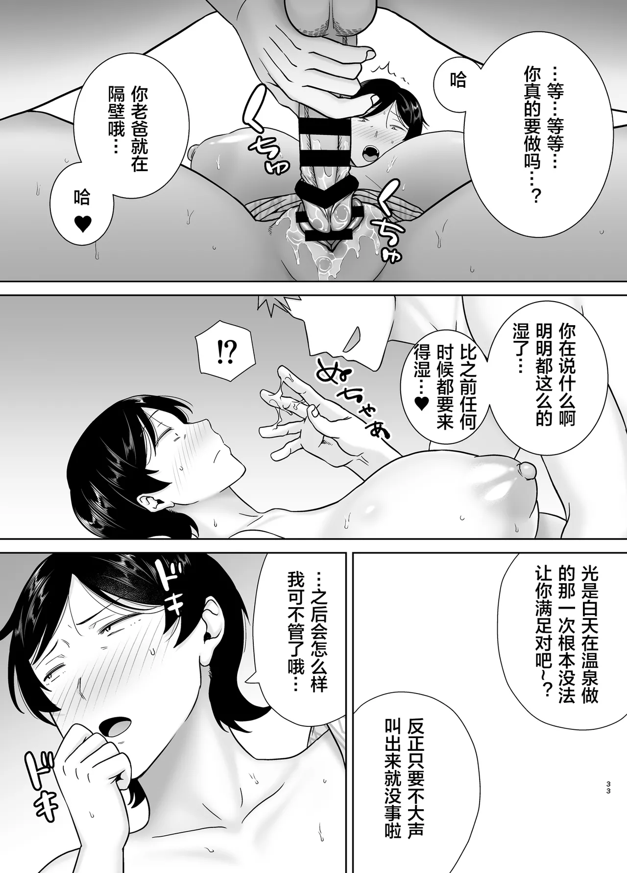หน้า 32
