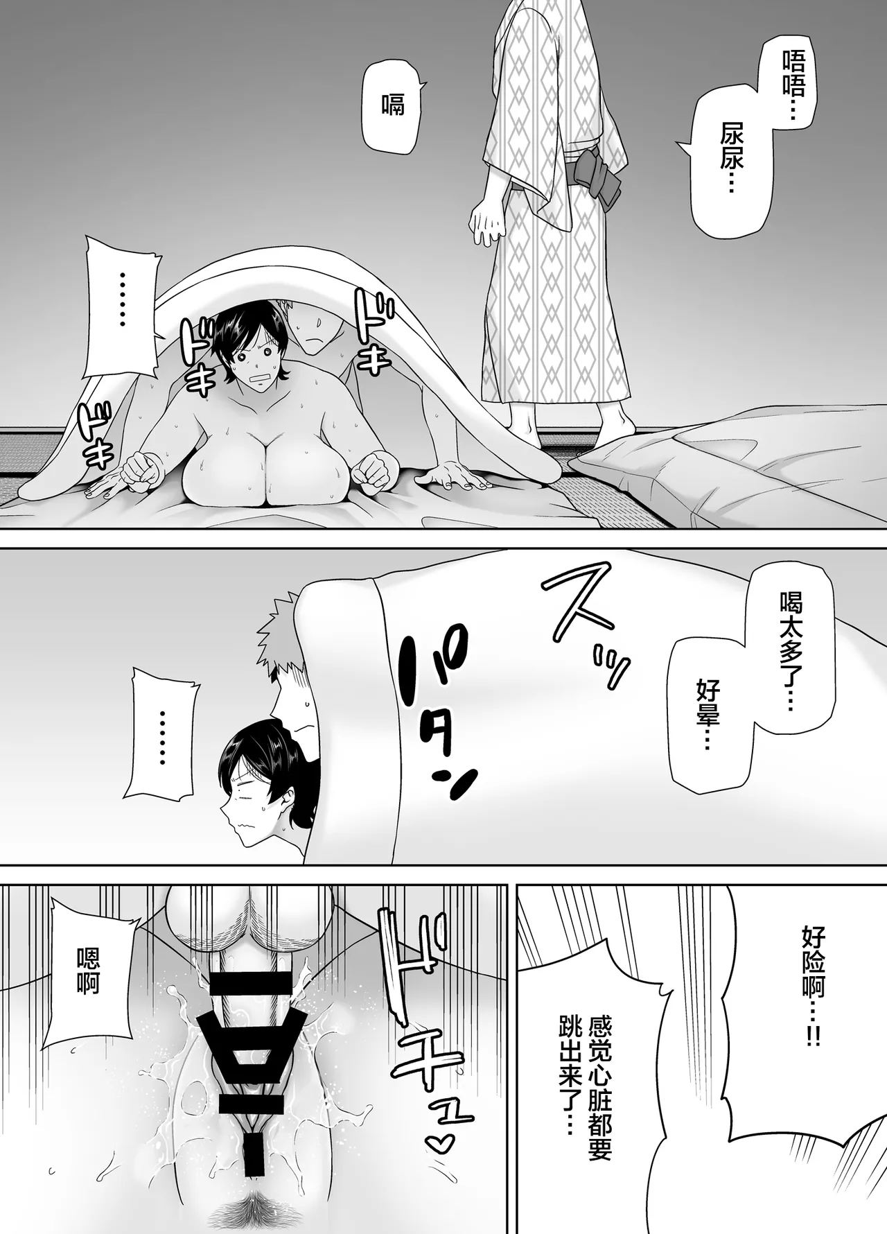 หน้า 42