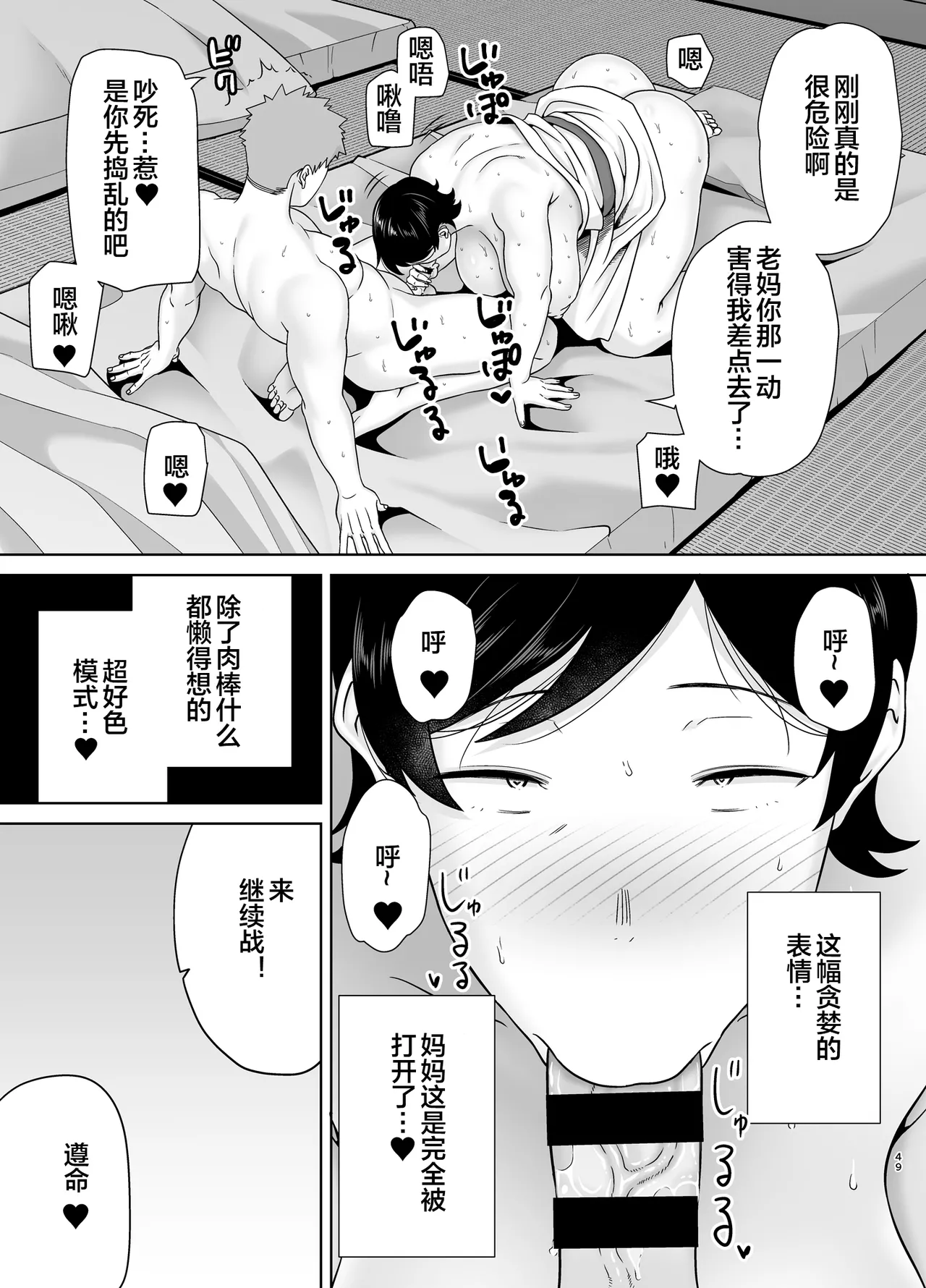 หน้า 48