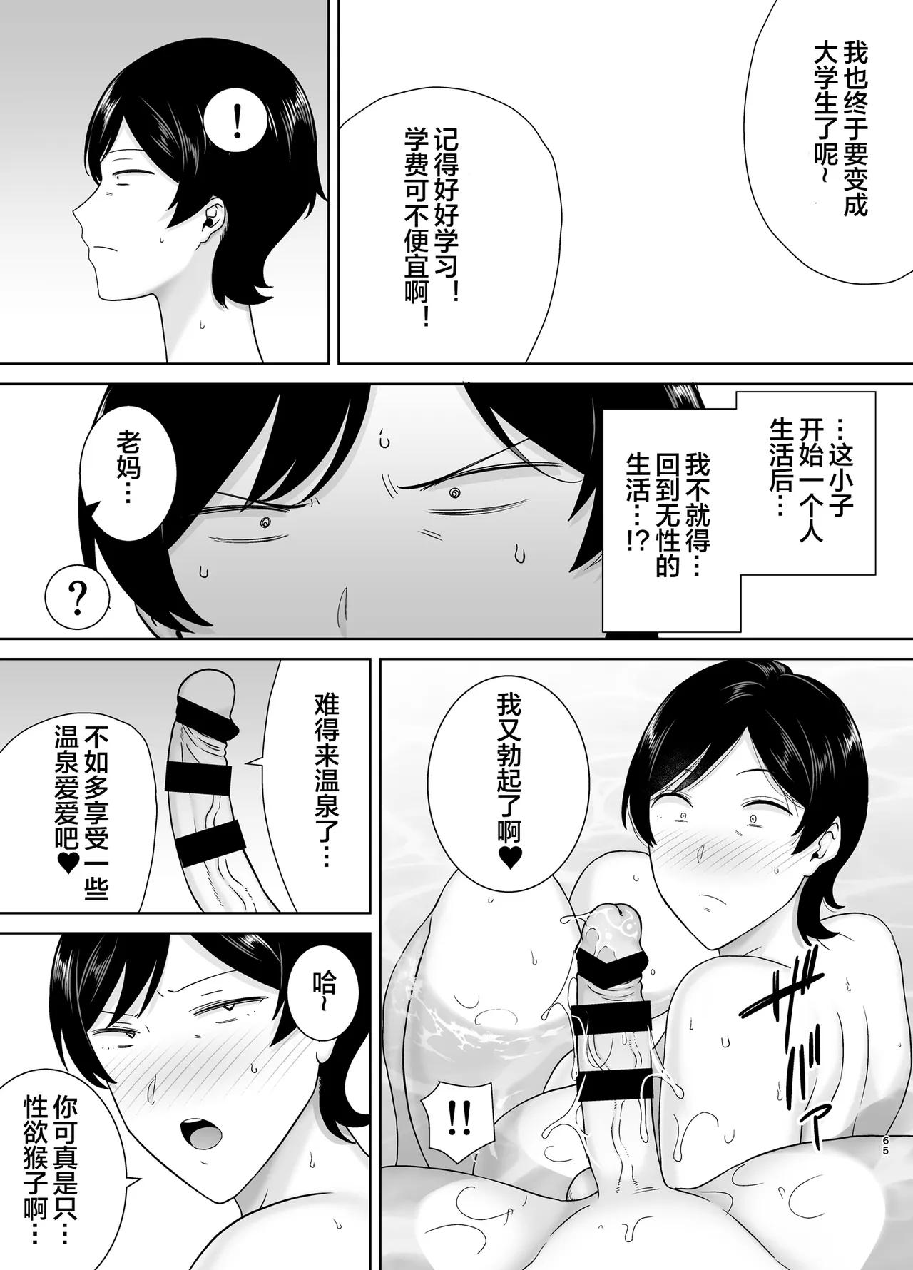 หน้า 64
