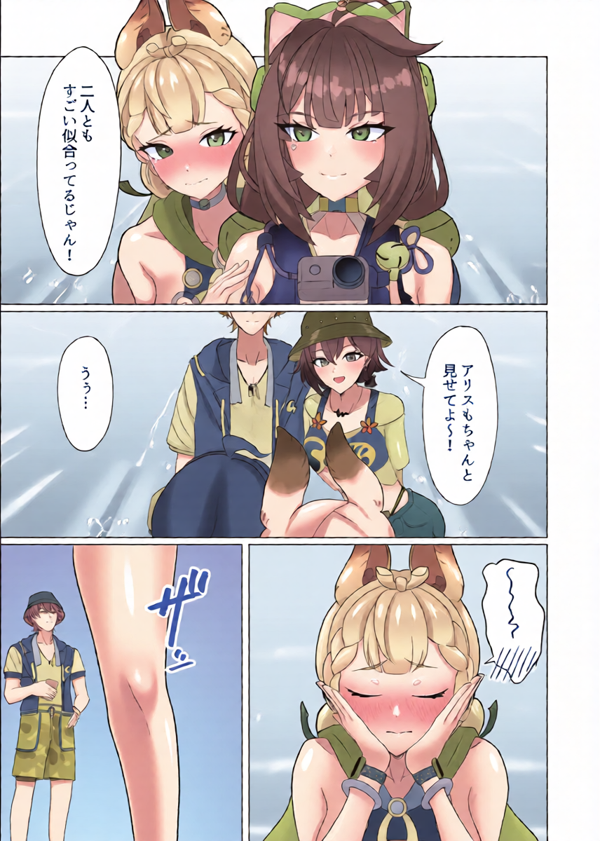 หน้า 4