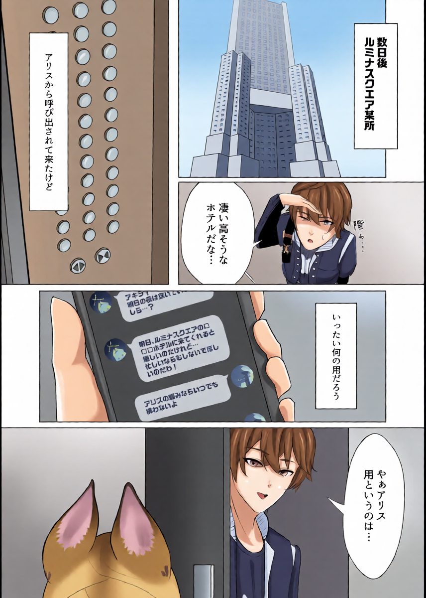 หน้า 14