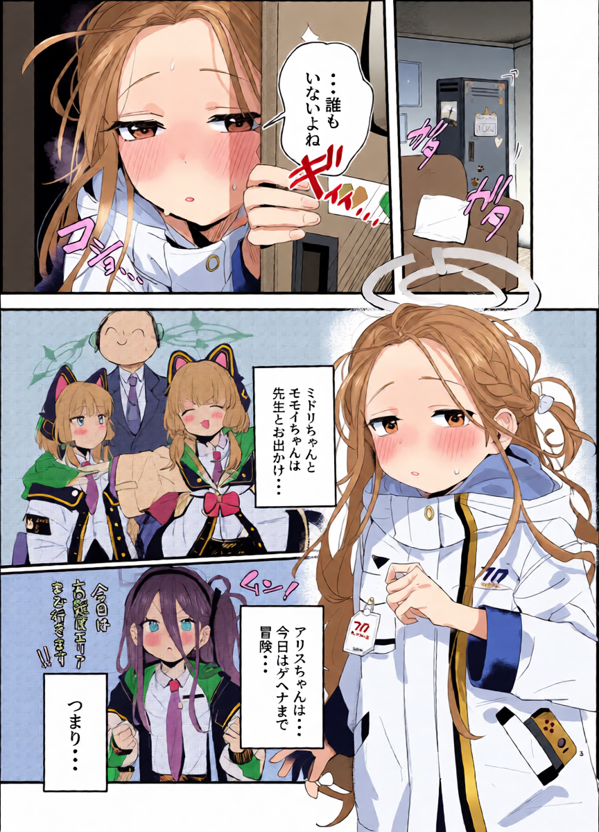 หน้า 2