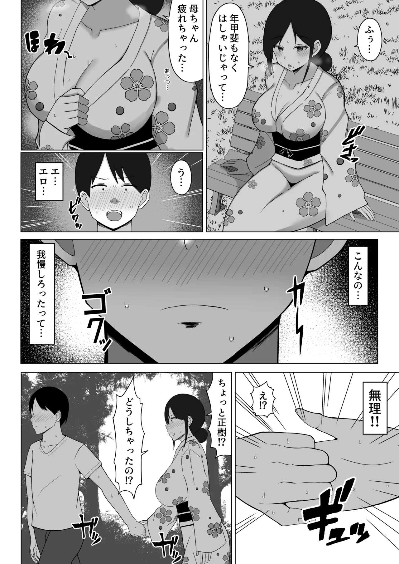 หน้า 9