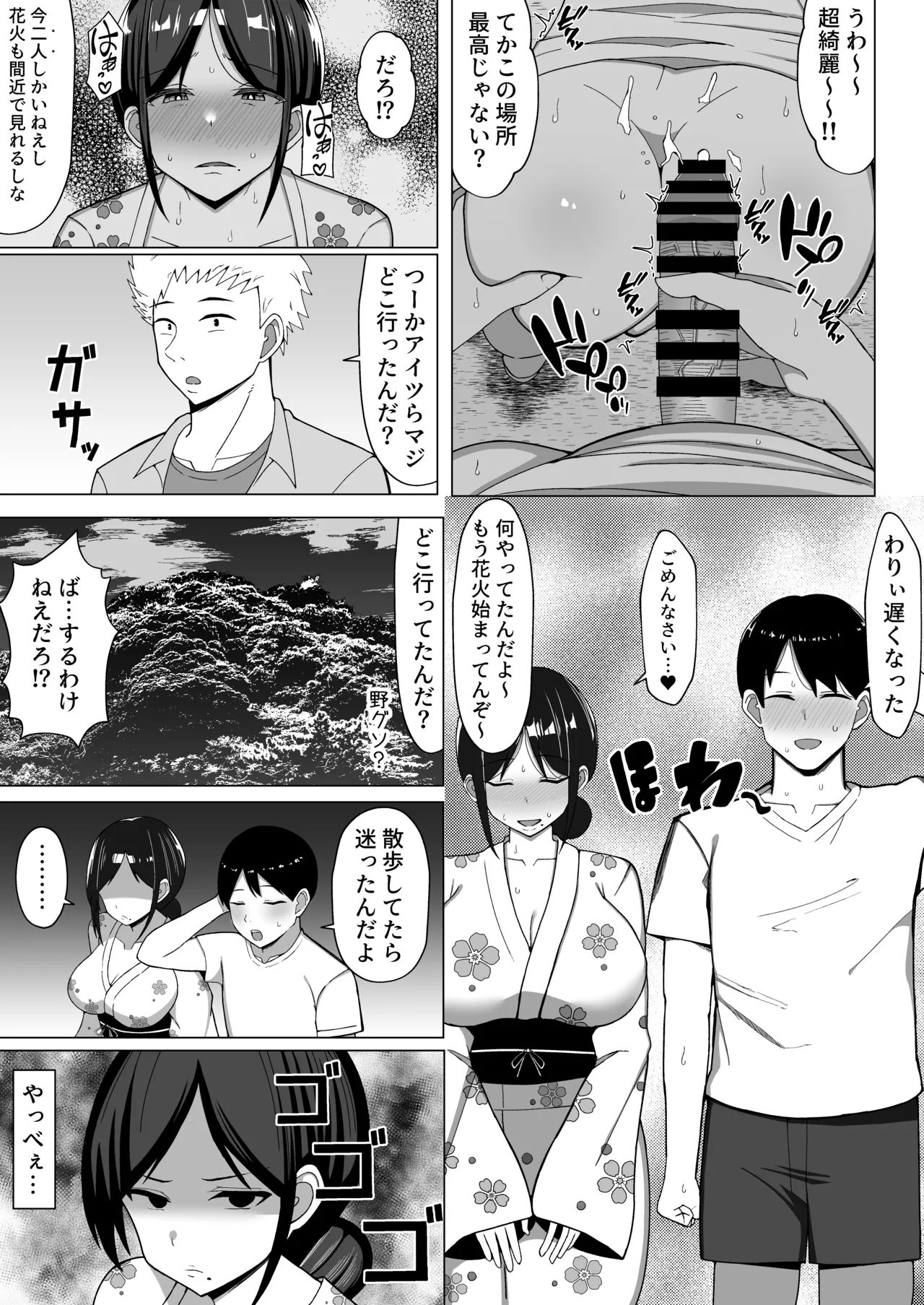 หน้า 18