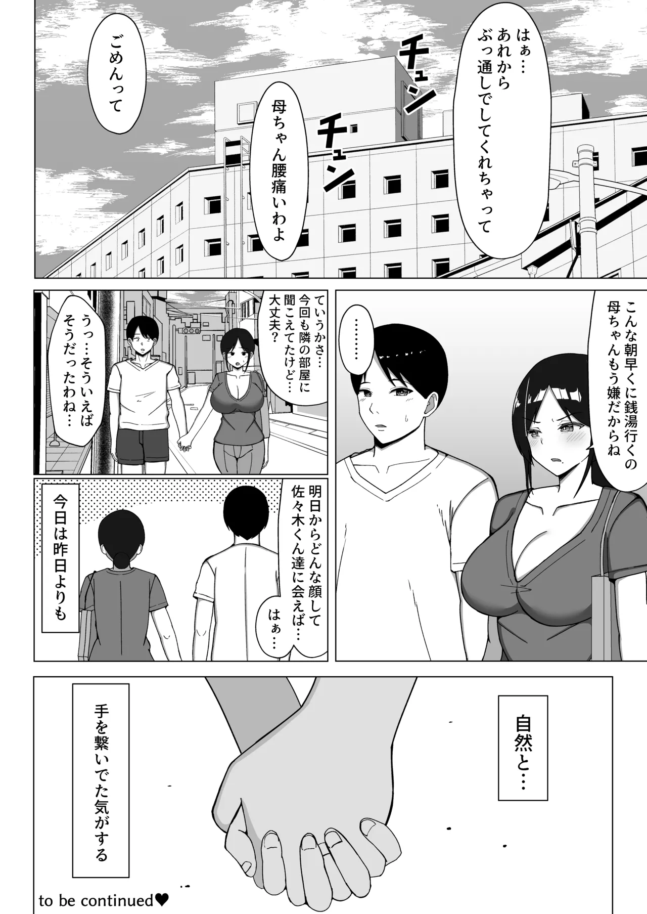 หน้า 57