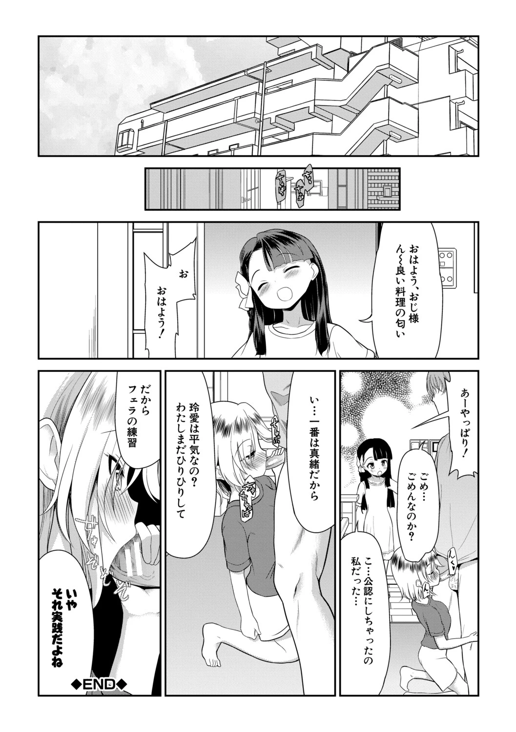 หน้า 41