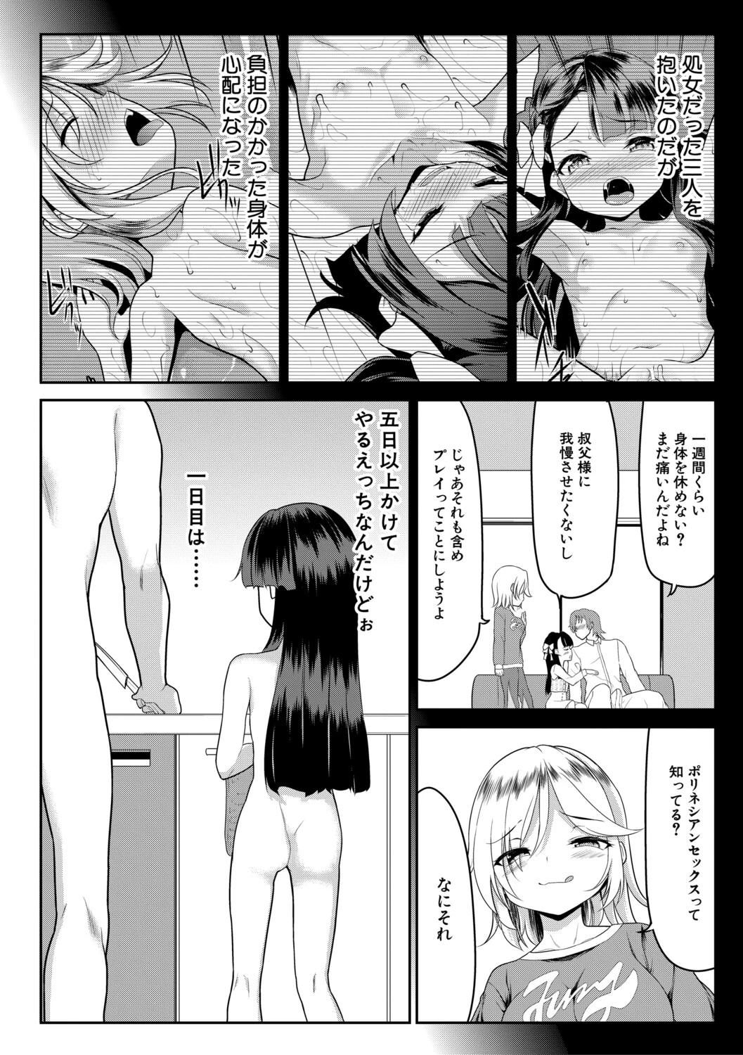 หน้า 43