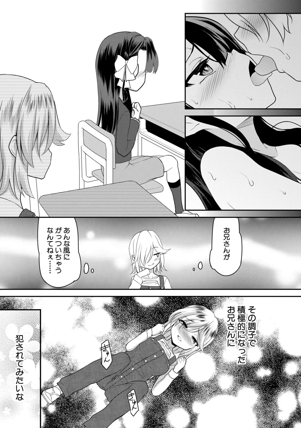 หน้า 52