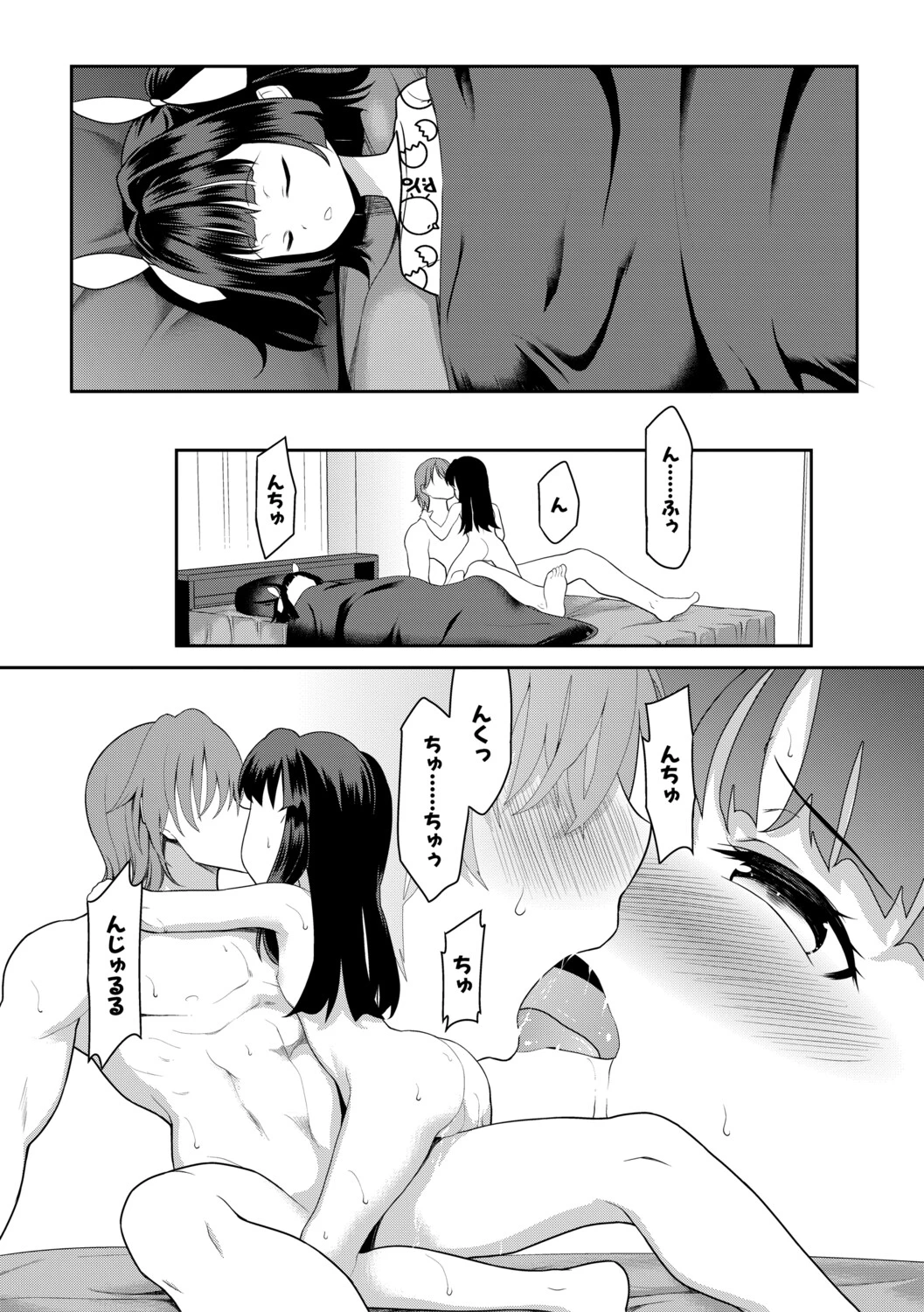 หน้า 59