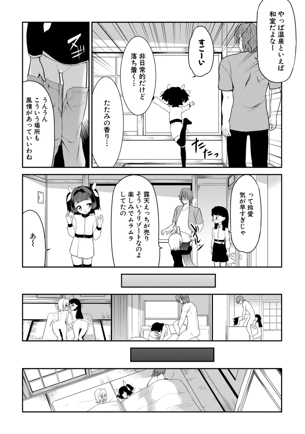 หน้า 82