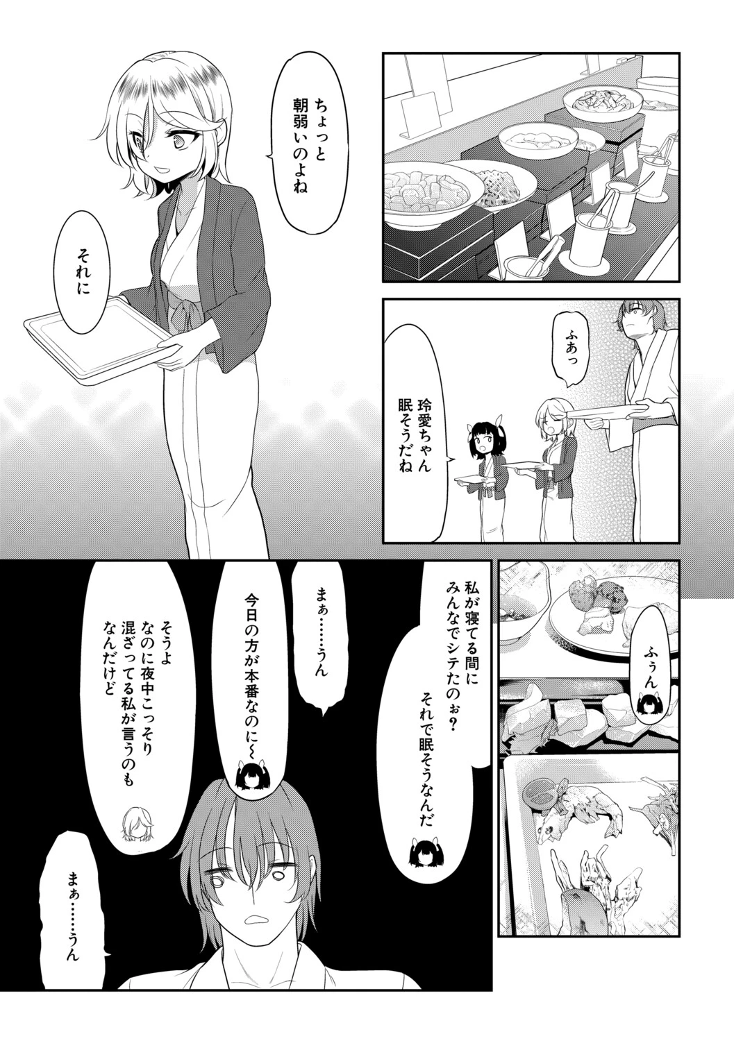 หน้า 91