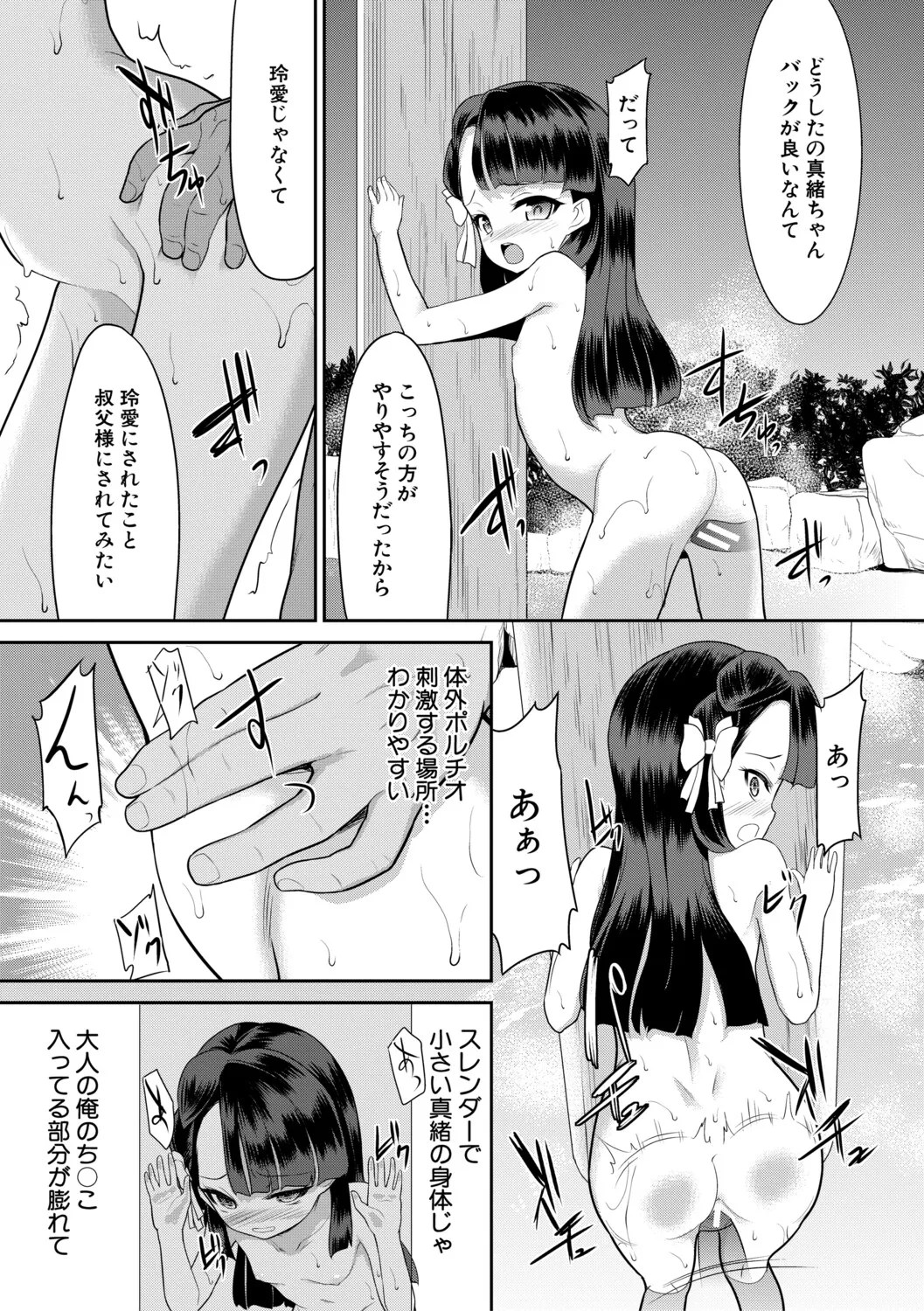 หน้า 114