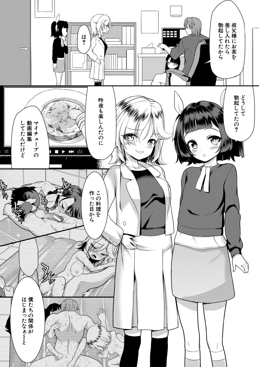 หน้า 119