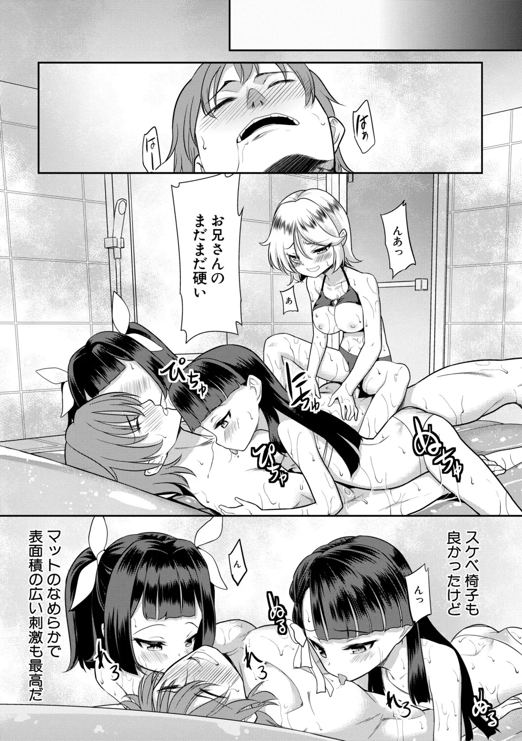 หน้า 144