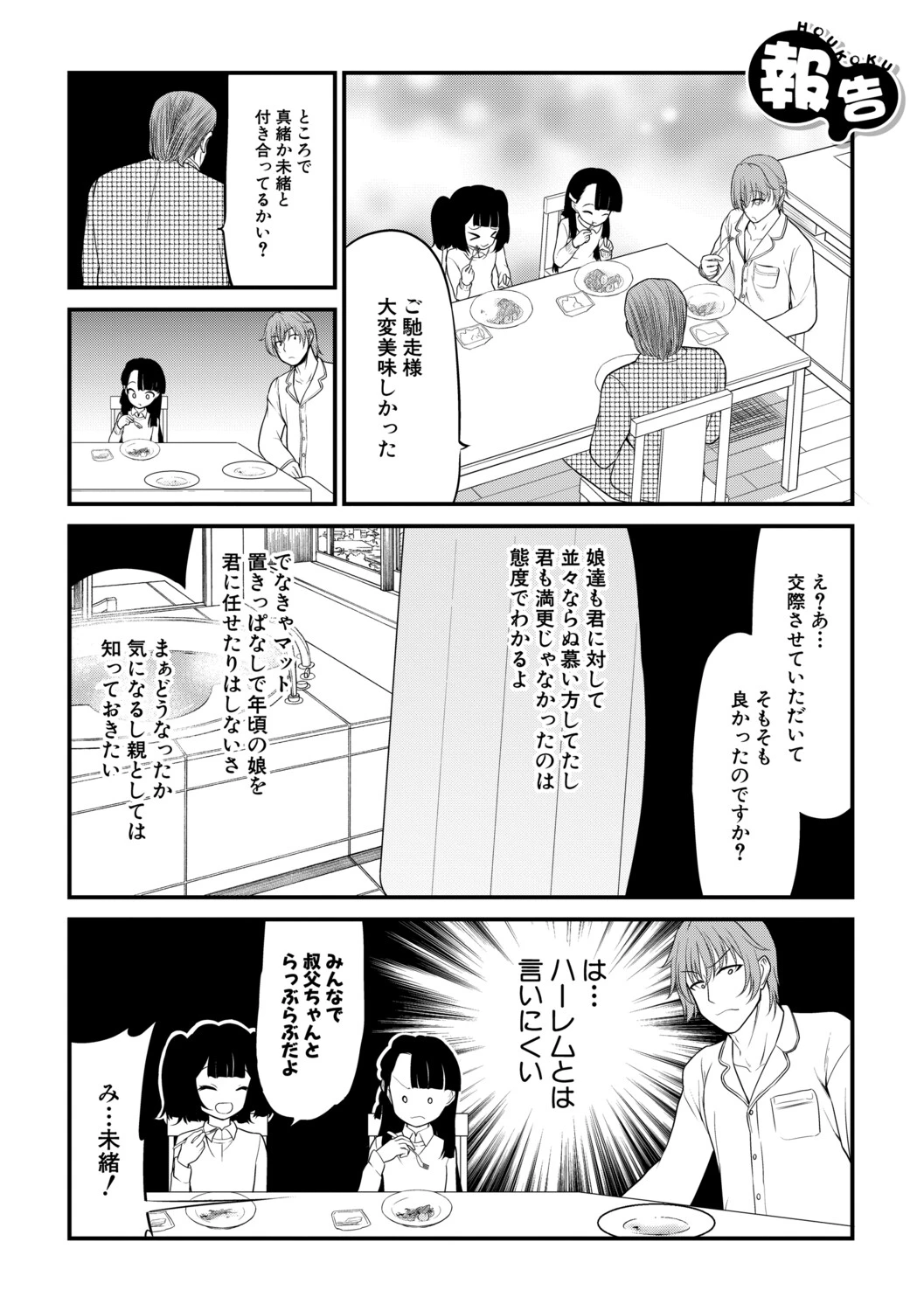 หน้า 178