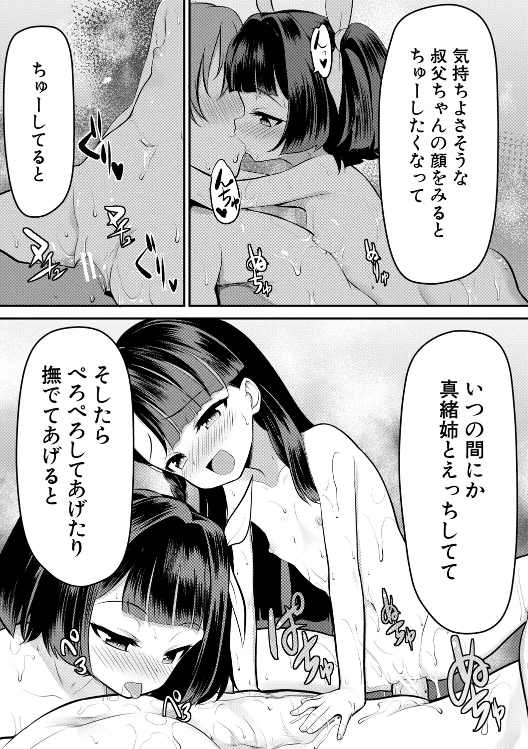 หน้า 180