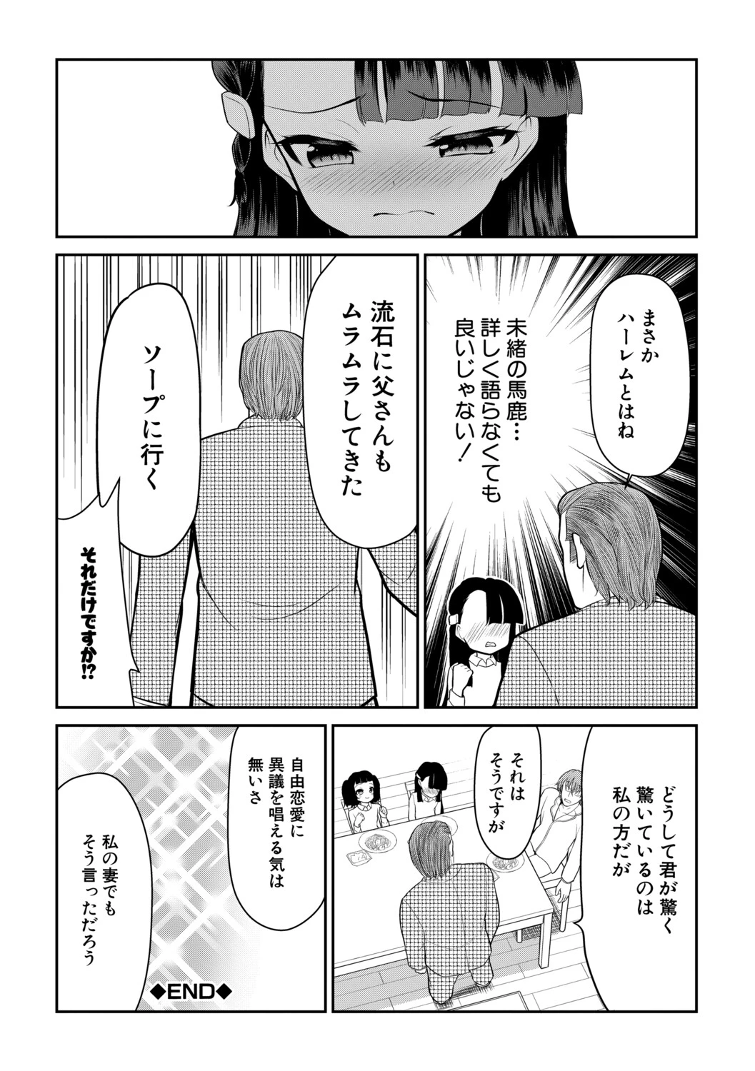หน้า 184