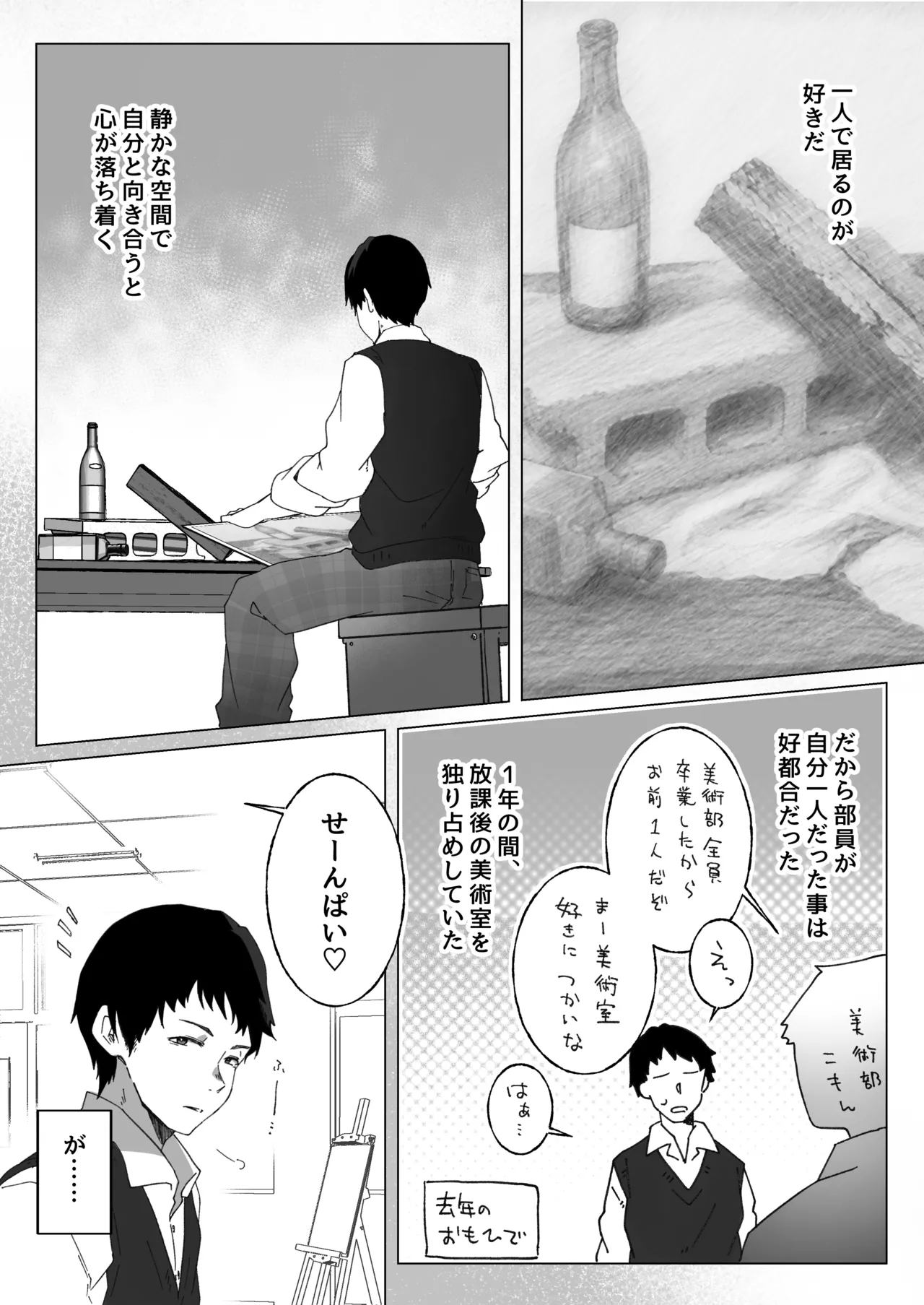 หน้า 3