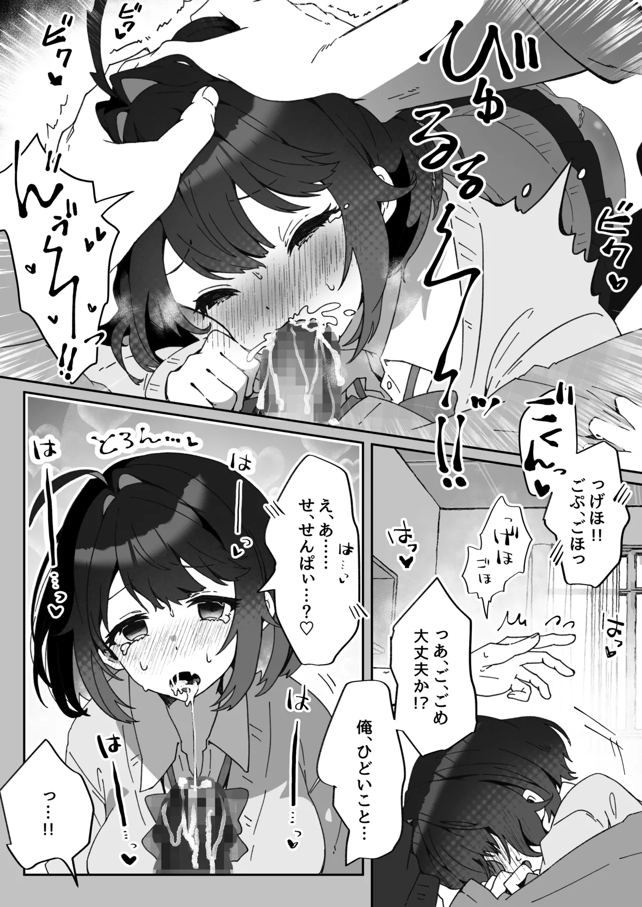 หน้า 20