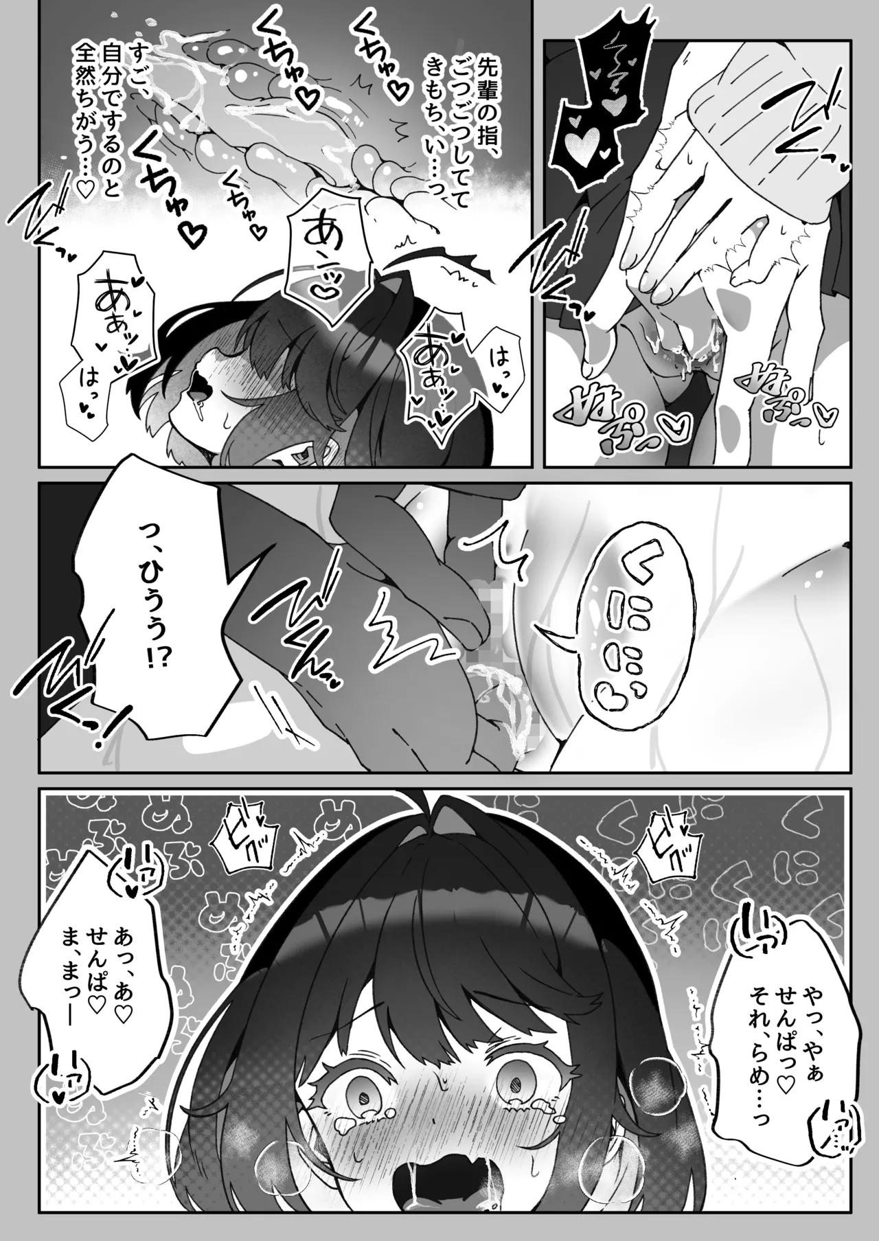 หน้า 25