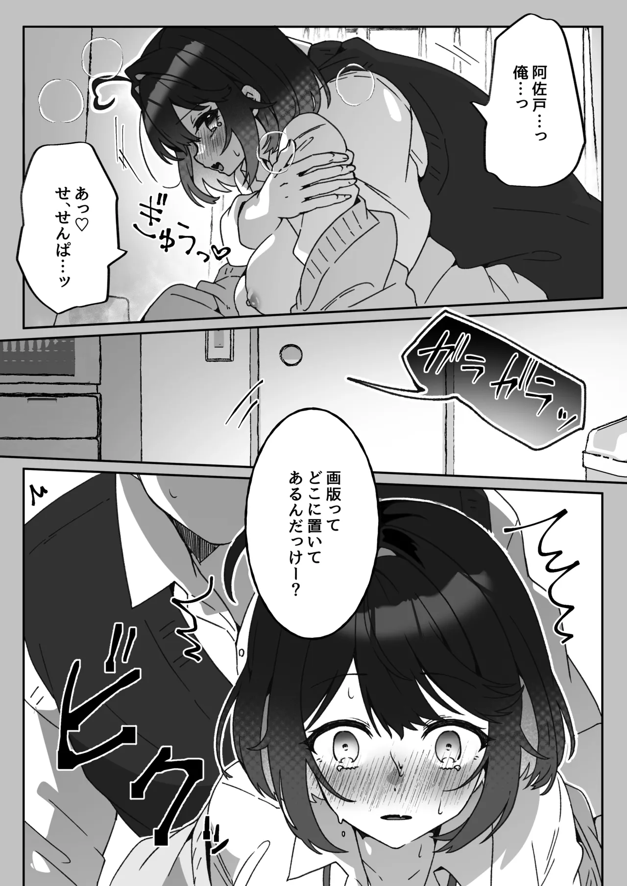 หน้า 31