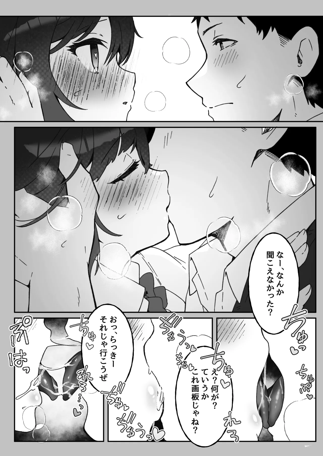 หน้า 36