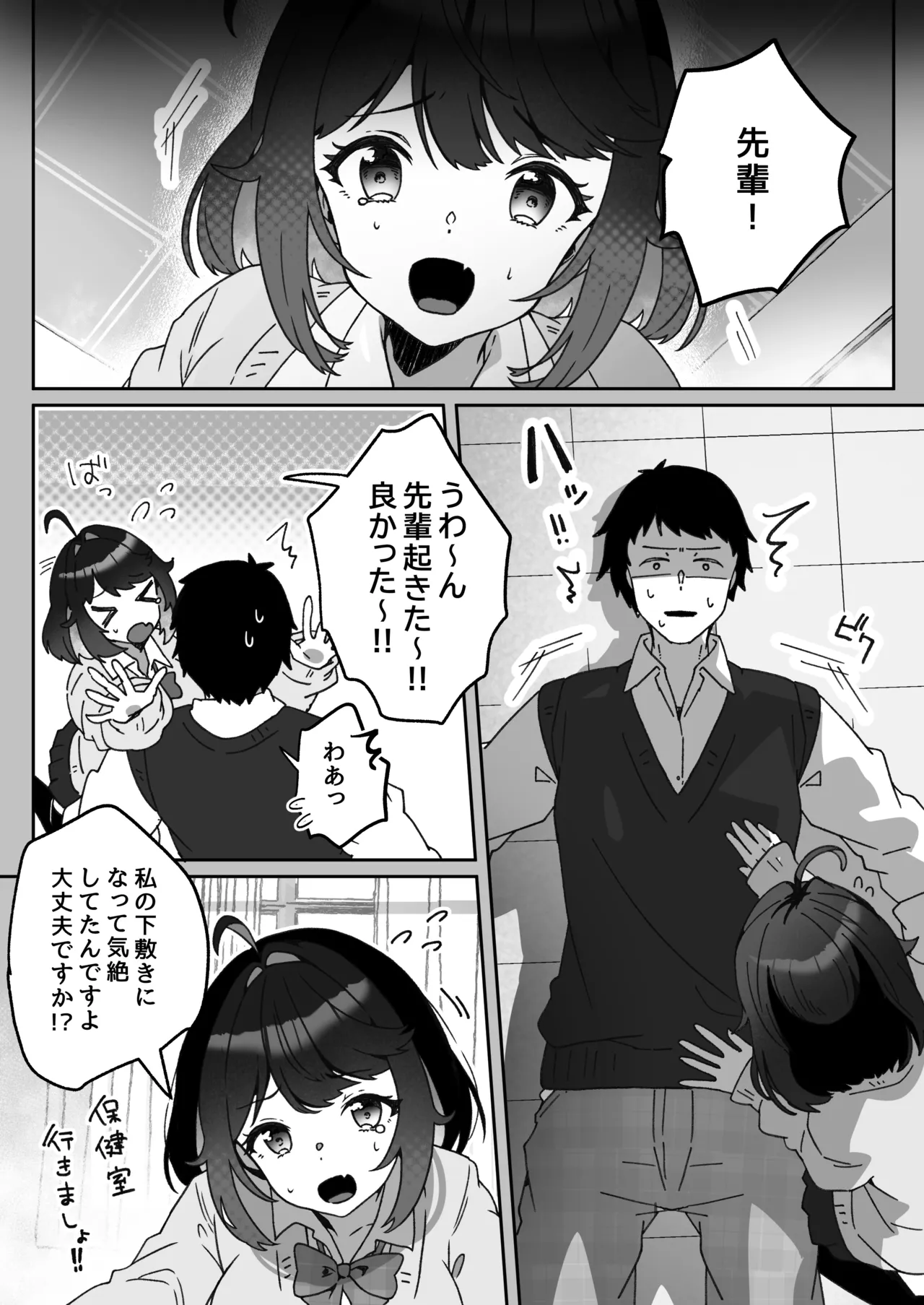 หน้า 47