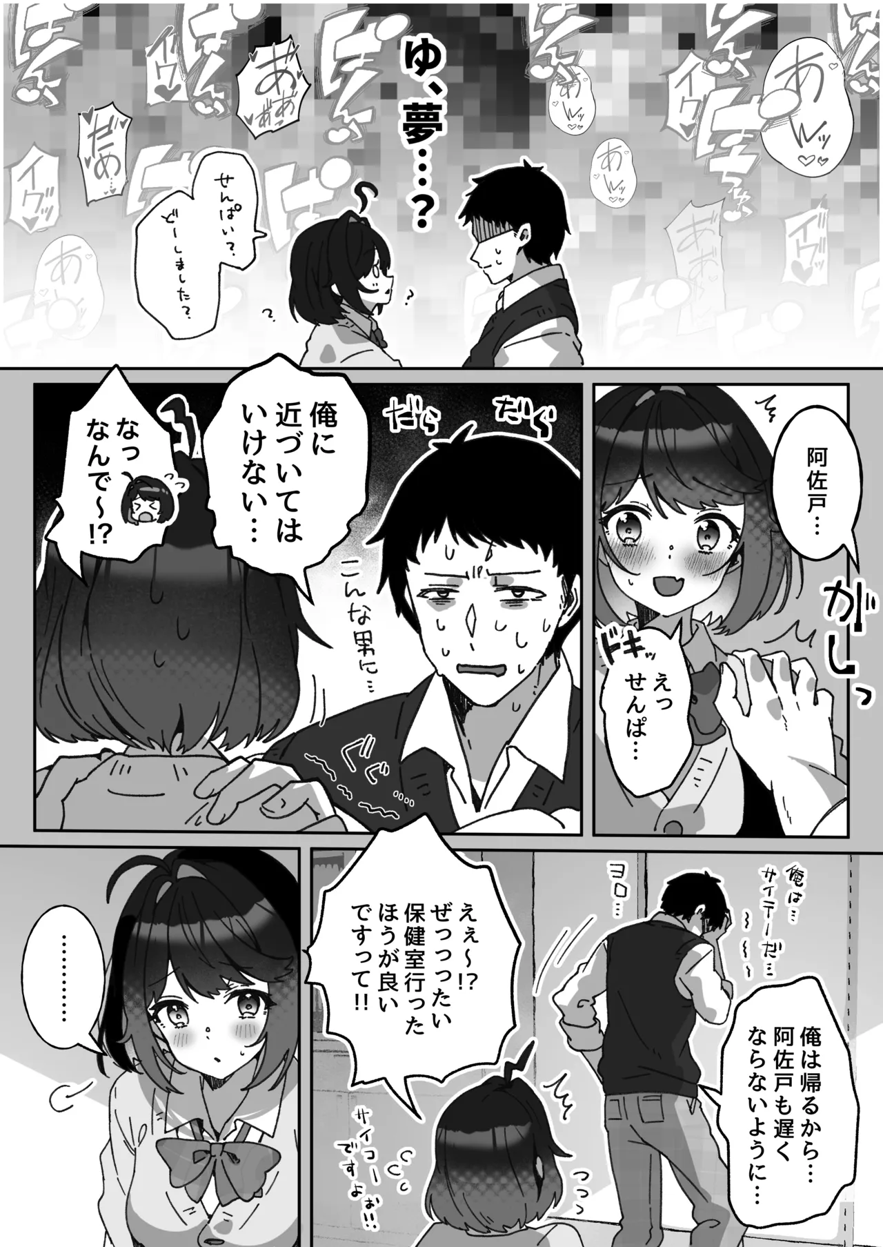 หน้า 48